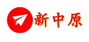 新中原系统-盘口出租-平台出租